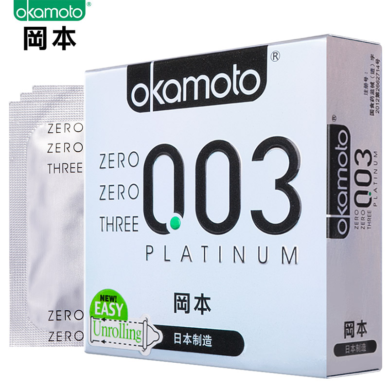 冈本/okamoto 003避孕套白金超薄安全套3只 情趣成人性用品避孕套