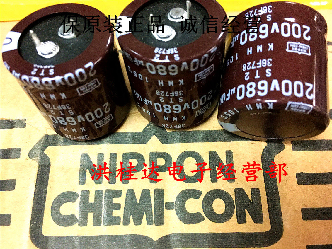 200V680UF 200V680UF 30X30 KMH Department imported black diamond NIPPON electrolytic capacitor 680UF200V