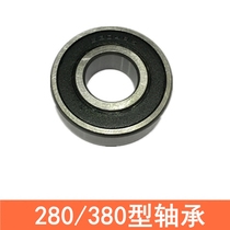 QL280 Type 380 Car Wash Pump Brushed Car High Pressure Cleaner Pump Head Accessories Crankshaft bearings 6204