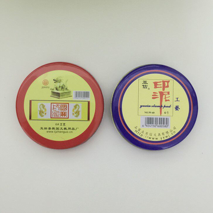 Seal special chapter 60mm diameter cloth red clay pad No 3 craft pad red