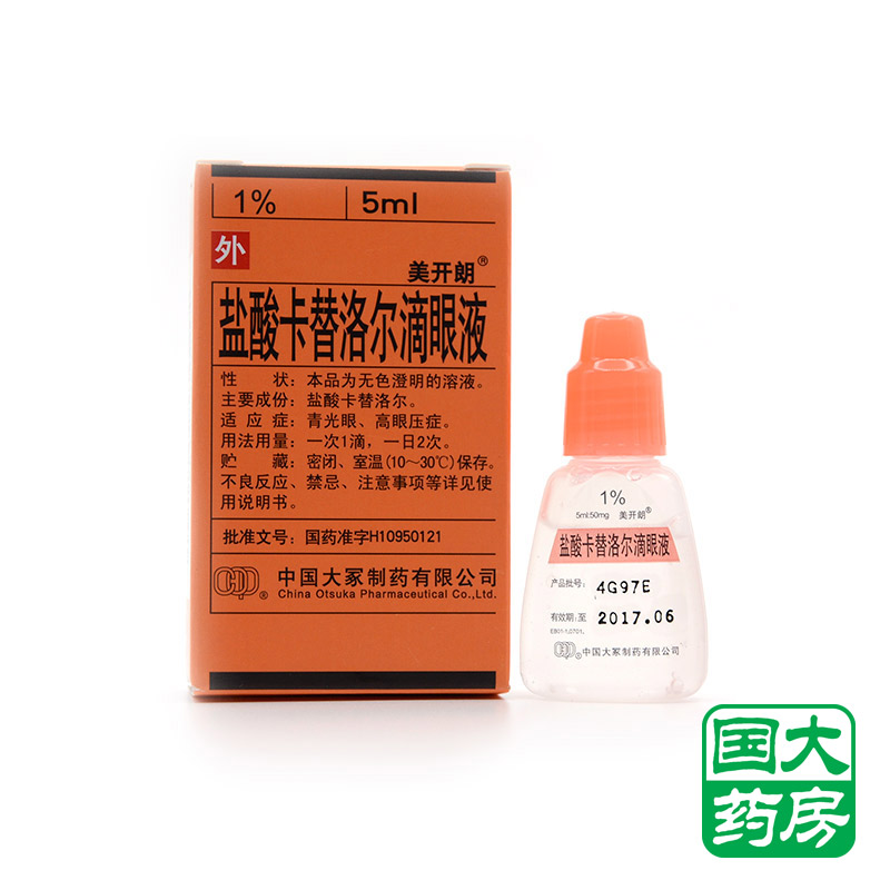 美开朗 美开朗 盐酸卡替洛尔滴眼液 1%:5ml*1支/盒