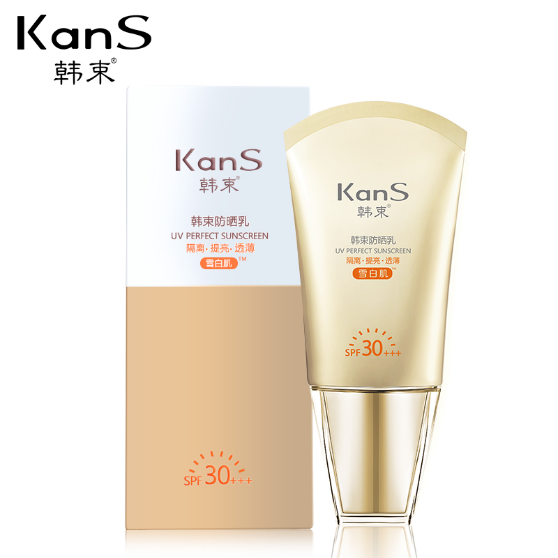 Kans/韩束防晒霜 防晒乳 海边补水隔离紫外线 清爽修护