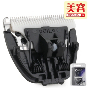 商城正品 科德士cp7800刀头/科德士cp8000刀头 所有型号均有