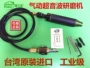 Máy mài siêu âm Đài Loan Delibao 158501 Air Scythe Dụng cụ khí nén - Công cụ điện khí nén 	máy nén khí xì khô