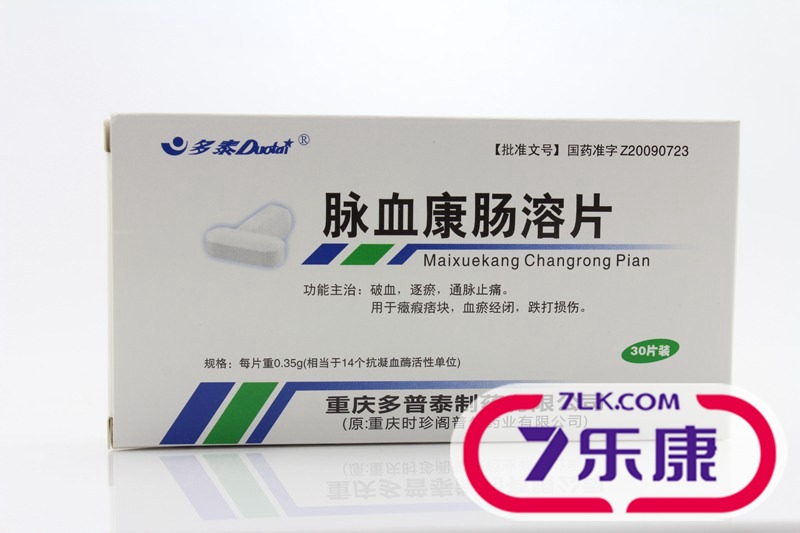 多泰 脉血康肠溶片 0.35g*30片/盒