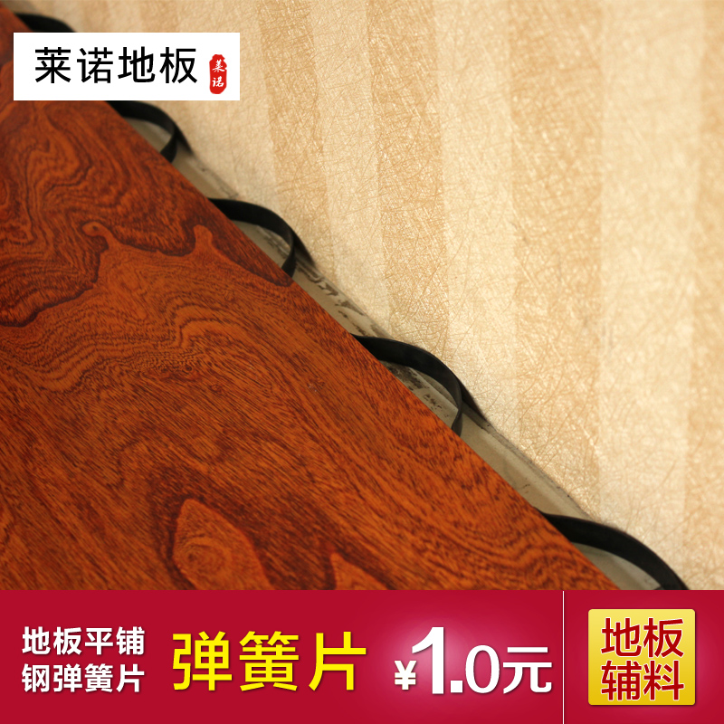 ��ŵʵľ���ϵذ嵯��Ƭ