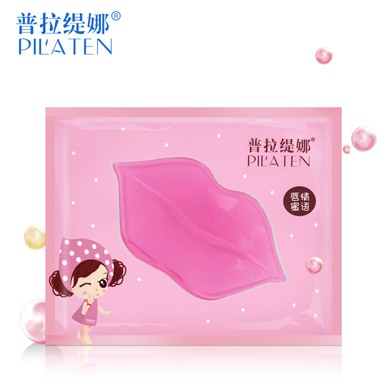 普拉缇娜胶原蛋白滋养唇膜10片 唇部护理补水去角质唇膜淡化唇纹