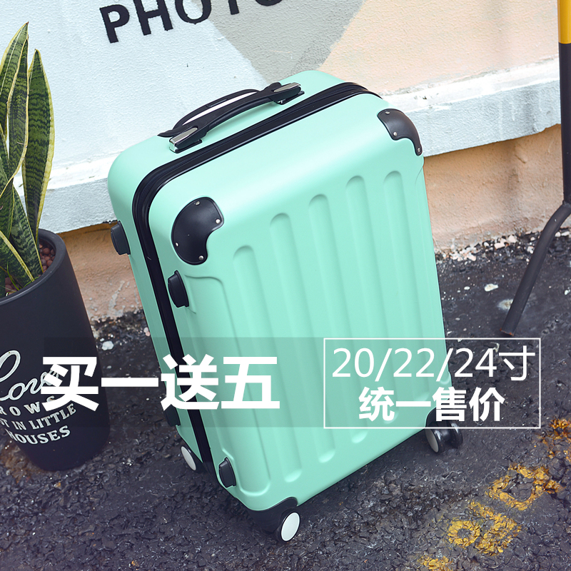 青少年男旅行箱高中生大学生小初中学生万向轮拉杆箱密码拖箱女孩