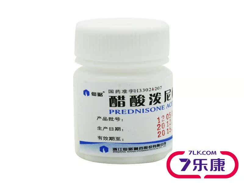 仙琚 醋酸泼尼松片 5mg*100片/瓶