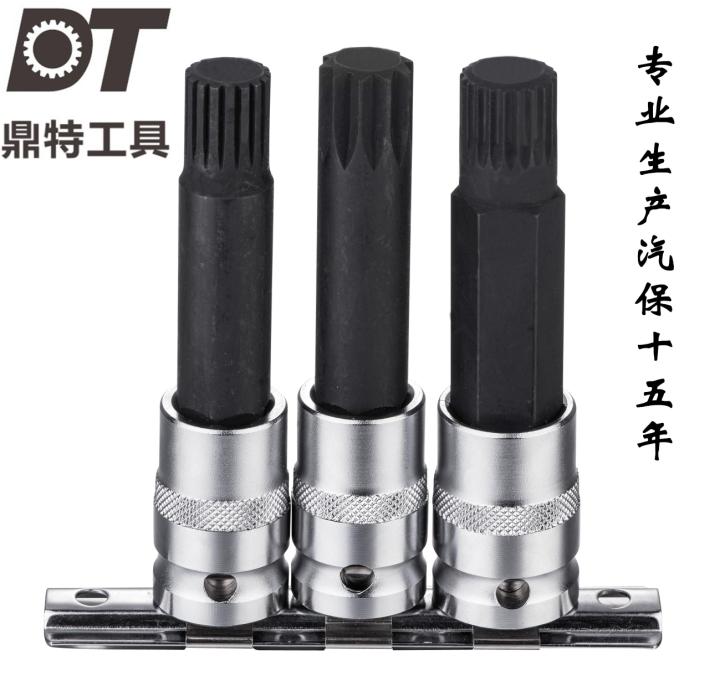  BMW Private 3 pieces of splined press fit sleeves 10 teeth 21 teeth 17 teeth tyre lock