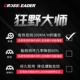 Lốp an toàn CROSSLEADER 235 / 40R18 ZR cho xe Audi A4 Mercedes-Benz Fox ST