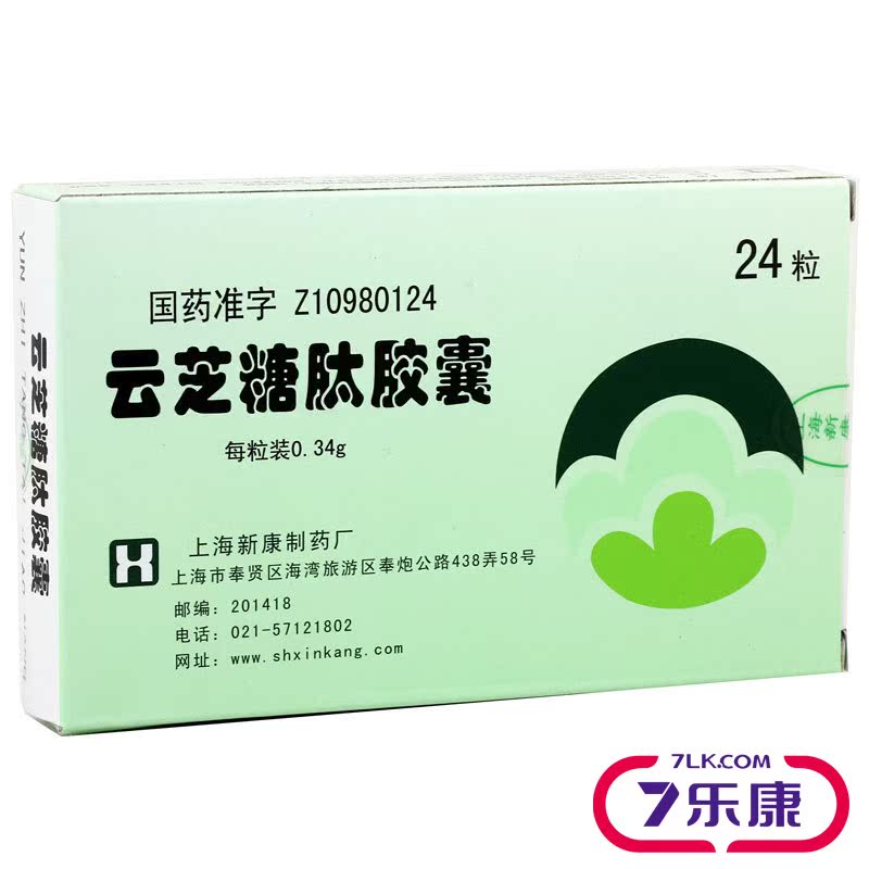庆康 云芝糖肽胶囊 0.34g*24粒/盒