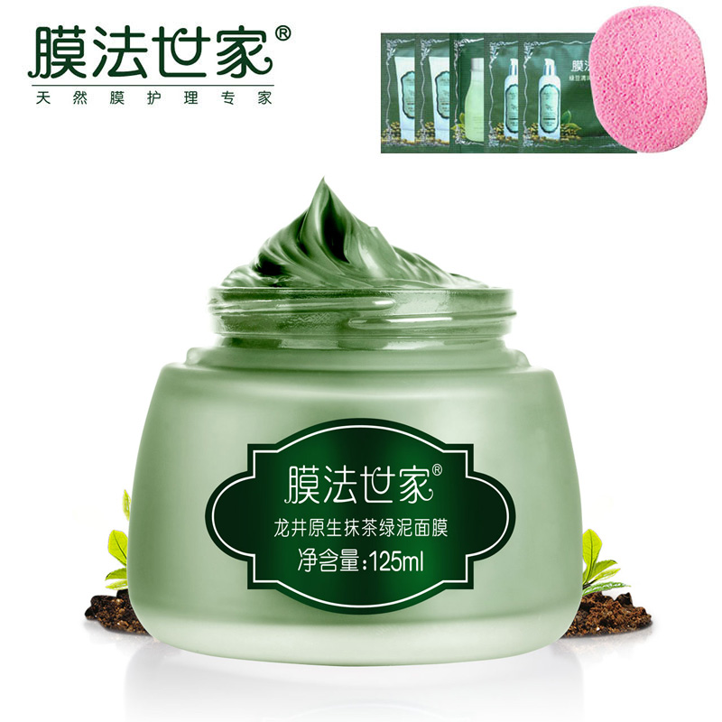 膜法世家1908龙井抹茶面膜补水保湿绿豆泥控油粉刺魔法世家旗舰店