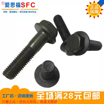 Promotion 10 9 grade black outer hexagon flange face screw bolt with gasket M8M10M12M14M16 national standard