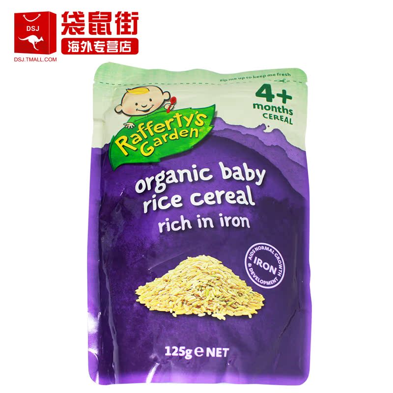 澳洲直邮Rafferty's Garden婴幼儿宝宝有机高铁米粉米糊125g