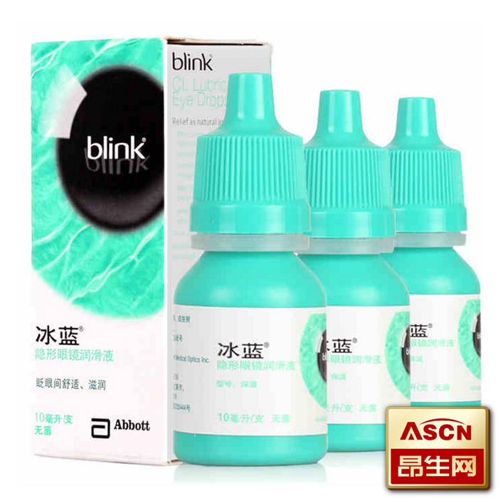 全能隐形眼镜润眼液冰蓝10ml *3美瞳润滑液滴眼液药水除蛋白TF