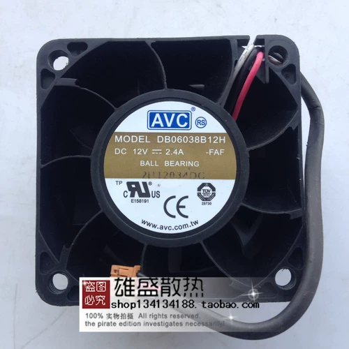 [原装台湾AVC 6038风扇 6CM6厘米大风量风扇 DB06038B12H 12V 2.4A]