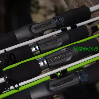 Rottweina small green full fuji2 1 m high carbon UL tone L adjust the gun handle straight handle horse mouth Rod root fishing rod