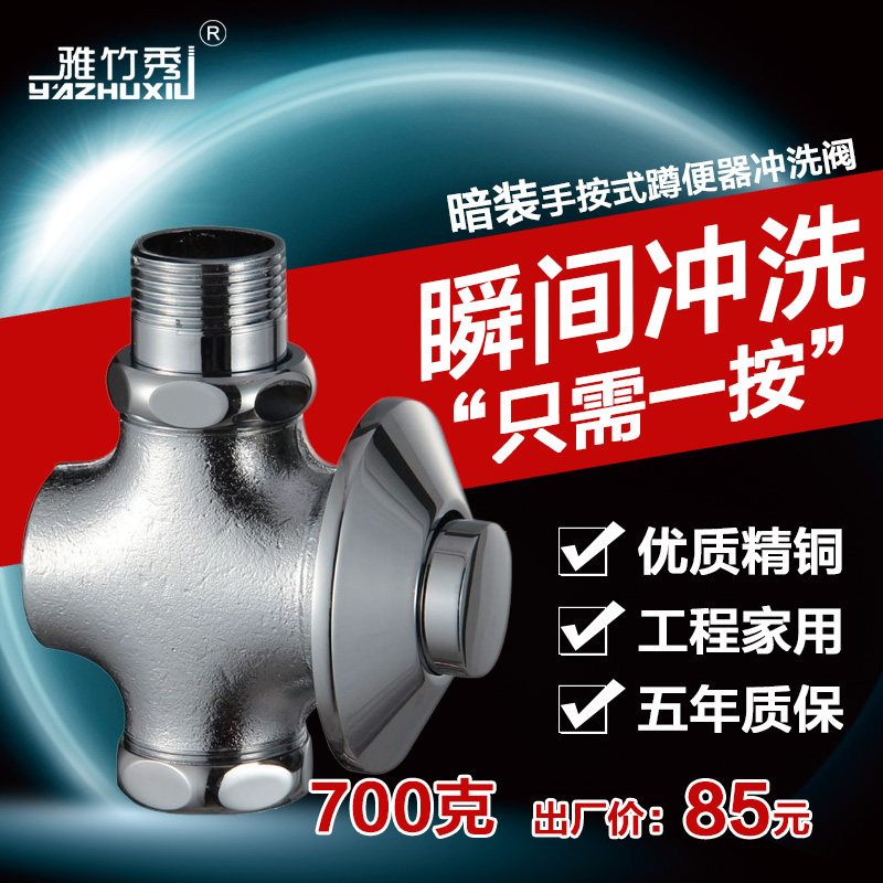 ������ȫͭ��װ�ױ���YZX-113