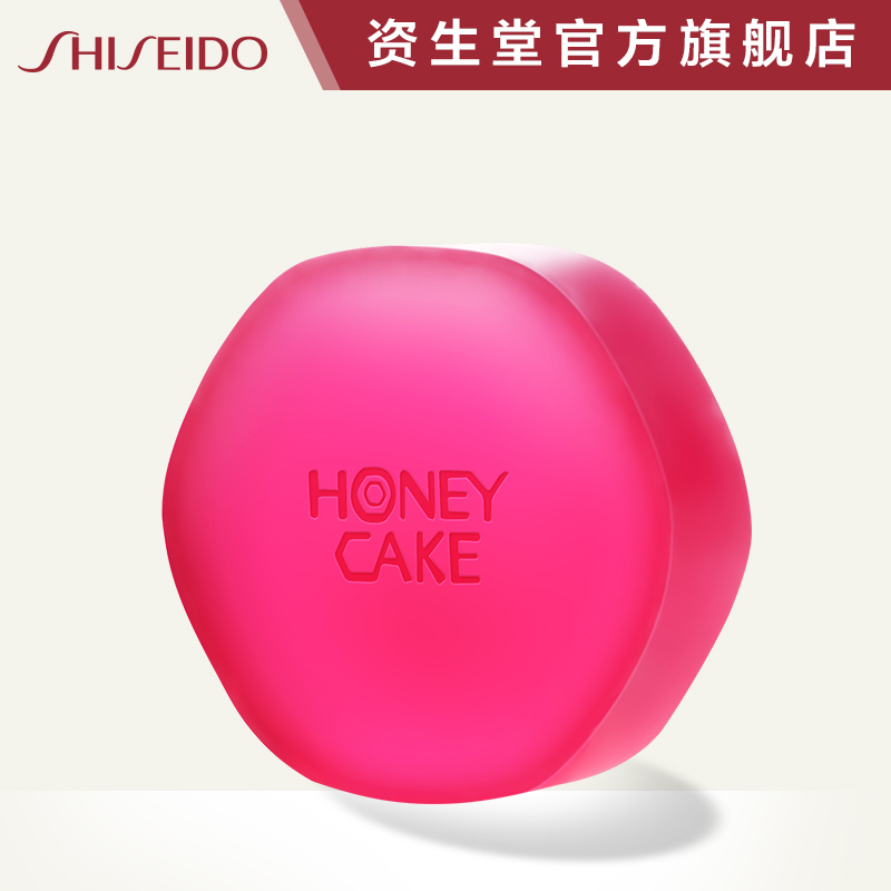 日本资生堂honey cake润红蜂蜜美容皂洁面皂100g滋润不紧绷（红）