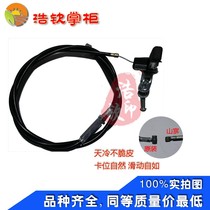 New 196CC Luoyang Loncin 1P70F Xiaobailong micro tillage machine original throttle handle cable Zongshen Tianma N