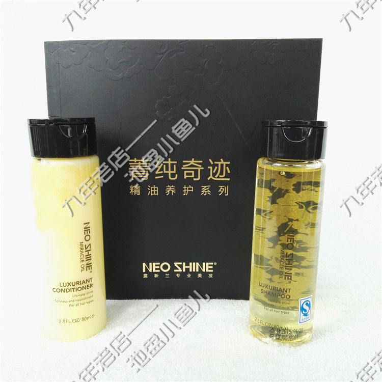 Dew New Lanching pure miracle without silicone oil shampoo shampoo hair conditioner essential oil 80ml suit