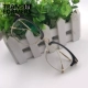 Xue Zhiqian với một chiếc kính nửa khung retro nhỏ, kính siêu nhẹ cho nam có thể được trang bị kính cận thị cho nam và nữ