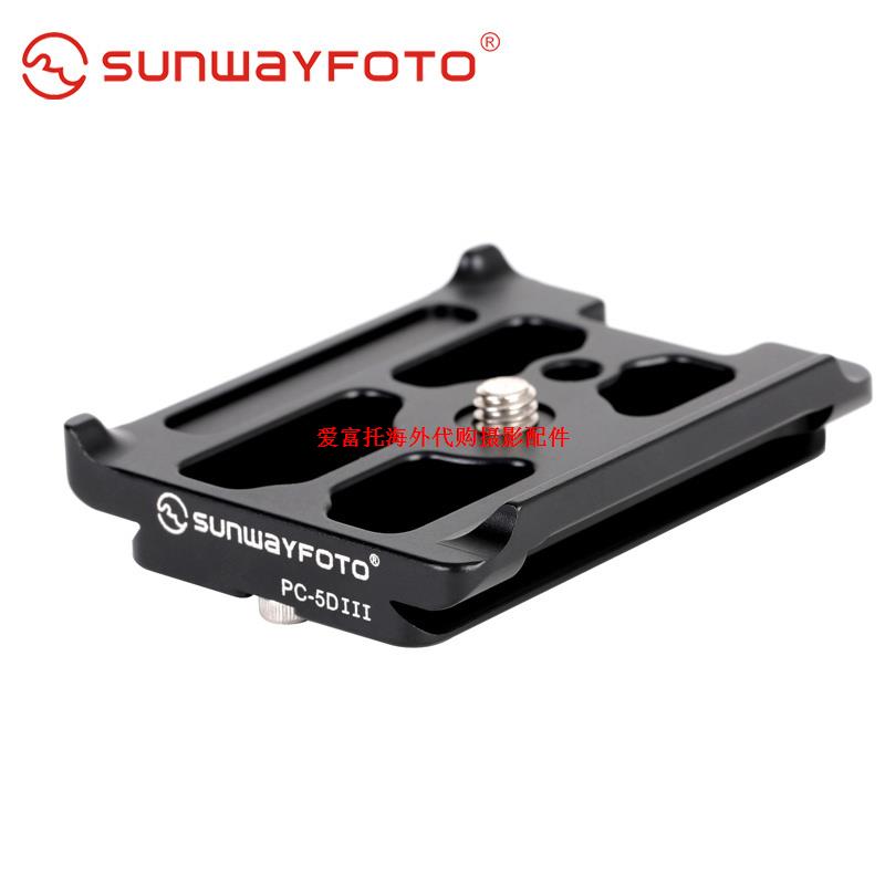 SUNWAYFOTO Shengwei PC- 5DIIIR Canon 5D MARK 3 Gimbal Quick Release Board