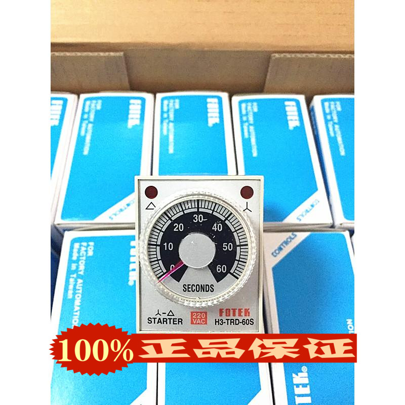 Yang Ming FOTEK H3-TRD-60S Timer Taiwan fake one penalty ten brand new original dress-Taobao