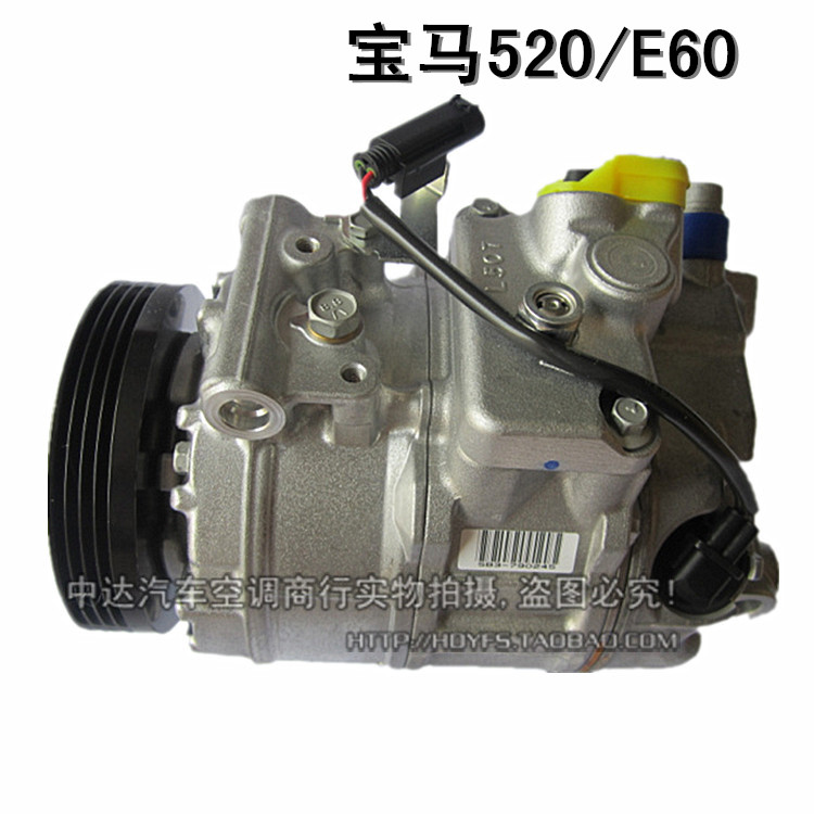 Special price BMW520 E60 E66 E66 air conditioning compressor air conditioning pump air conditioning pump cold air maintenance accessories