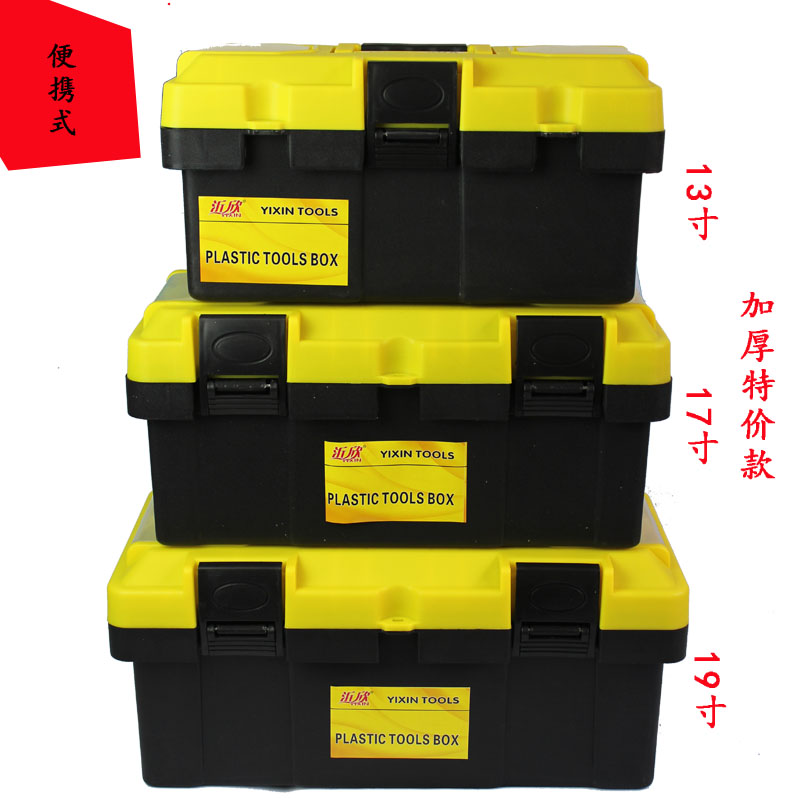Painting toolbox multifunctional art supplies box storage box household hardware toolbox paint box