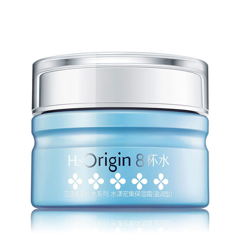 全新雅丽洁8杯水三源集萃水漾密集保湿霜 补水保湿滋润面霜盈润型