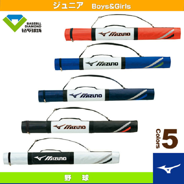 Usd 24 13 60 Off An Genuine Mizuno Multicolor Baseball 60 Off An Genuine Mizuno Multicolor Baseball Bat Bag Waterproof