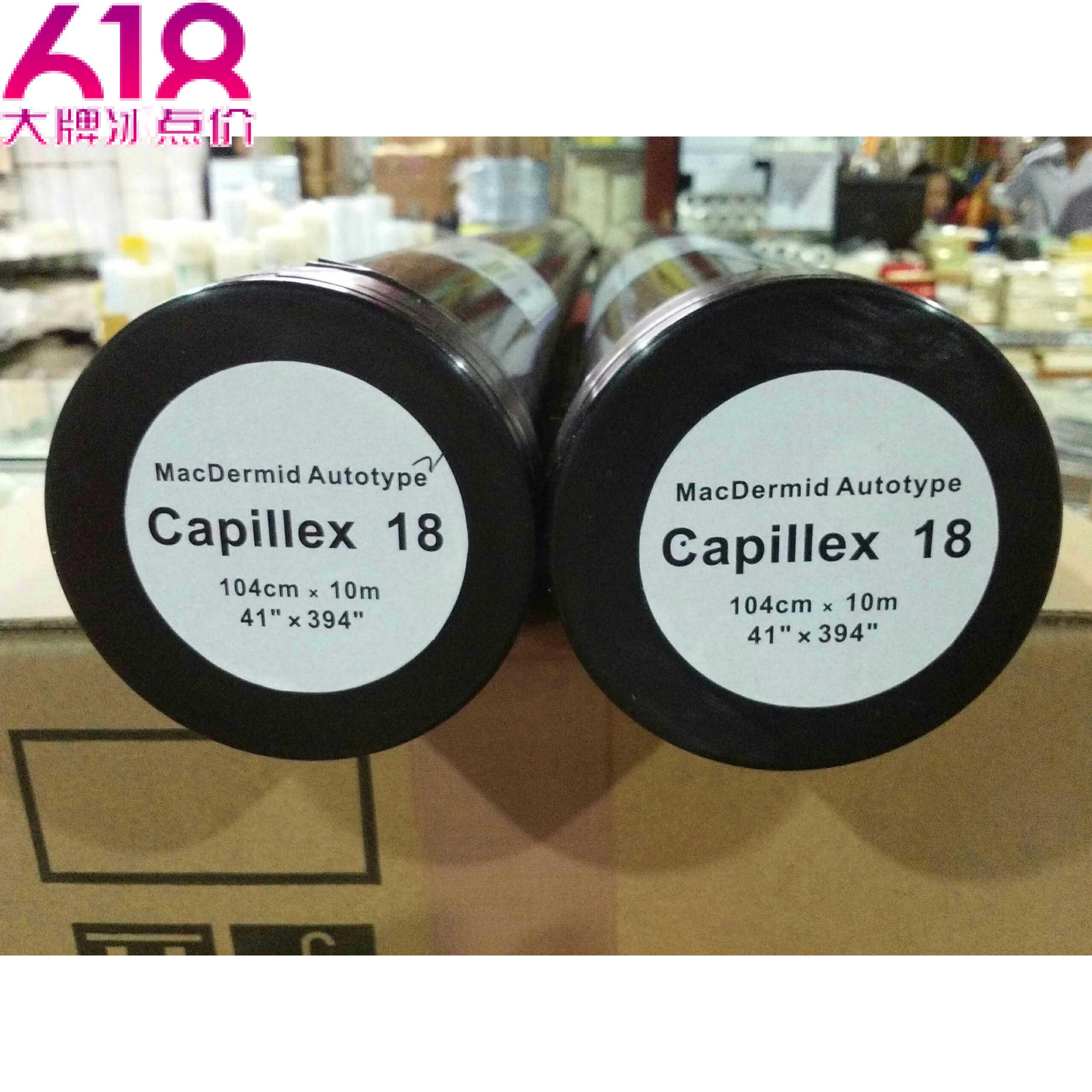 Water Film Making Water Film Making Water Film Film Printing Film Film Printing Screen Film 18U25U35U50U High Quality