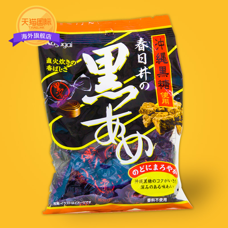 日本进口零食品 春日井Kasugai冲绳黑糖150g微咸麦芽黑糖