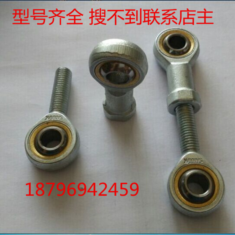 Fish eye joint lever end joint SIL5T SIL5T KSA6T K8 10 12 14 14 and outside anyway
