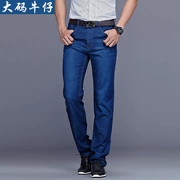 Kansea kích thước lớn tăng chất béo kinh doanh bình thường thẳng chất béo anh trai quần jeans quần nam quần - Quần jean