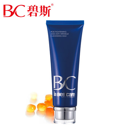 碧斯专柜鱼子紧致平皱洁面乳120g抗皱补水保湿清洁