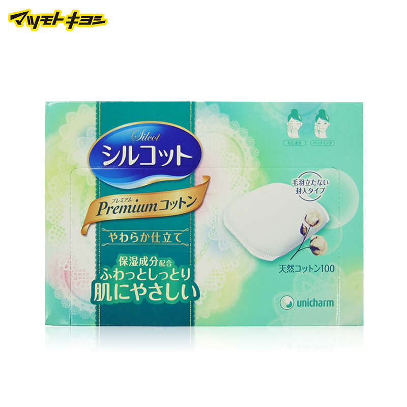 日本松本清直邮 尤妮佳 Silcot柔软保湿压边化妆棉 66片