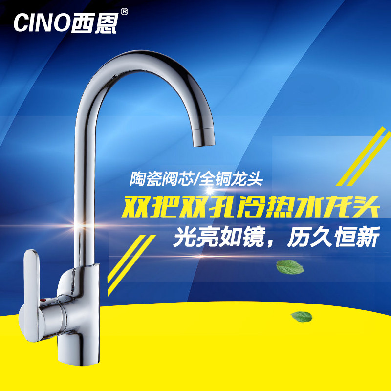 ������ԡ˫��˫������ˮ��ͷ