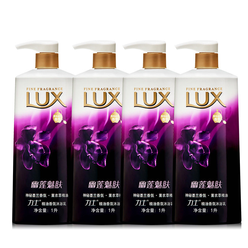 【天猫超市】力士沐浴露 精油香氛沐浴乳幽莲魅肤1000ml* 4