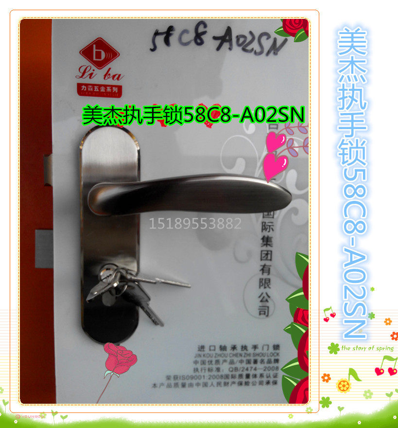 Mejer board hand lock 58C8-A02SN indoor room door lock handle stainless steel plate hand lock solid wood door lock