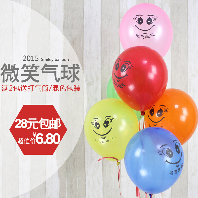 Smiley face balloon 10 inch round balloon smiley face balloon large smiley face 100 only mixed color welcome balloon