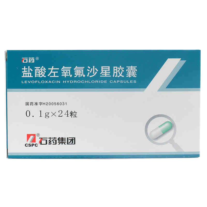 石药 盐酸左氧氟沙星胶囊 0.1g*24粒/盒
