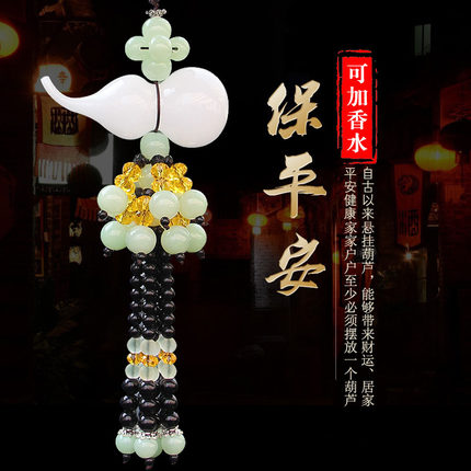 汽车挂饰招财保平安男女小车可加香水双面貔貅佛款水晶珠子挂饰新