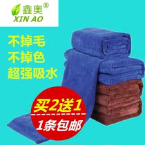 Xinao car microfiber does not shed hair large thickened car towel car wash towel 60*160 car wipe cloth