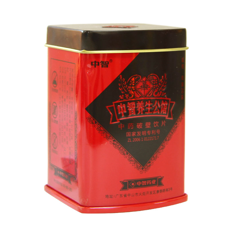 春季大促 中智草晶华山楂破壁草本饮片20袋新鲜甘肃山楂粉健胃HA1