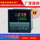 Temperature control instrument XMTA-7901, XMTA-7902, XMTA-7911, XMTA-7912