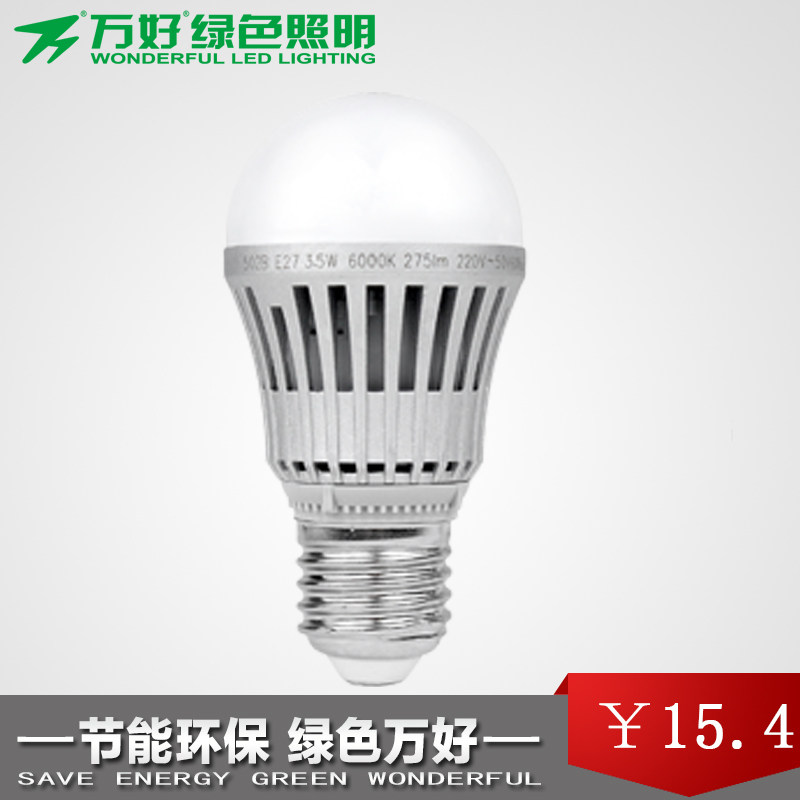 ����ݿ�led����WH-3.5/5/7/10