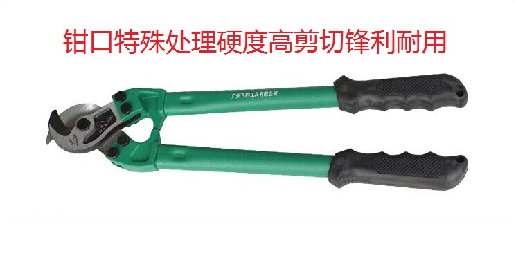 Flying Leopard Tools American Cable Cut Cable Cut Wire Pliers Ratchet Type Wire Cut Pliers Cut Cable Manual Cable Cut